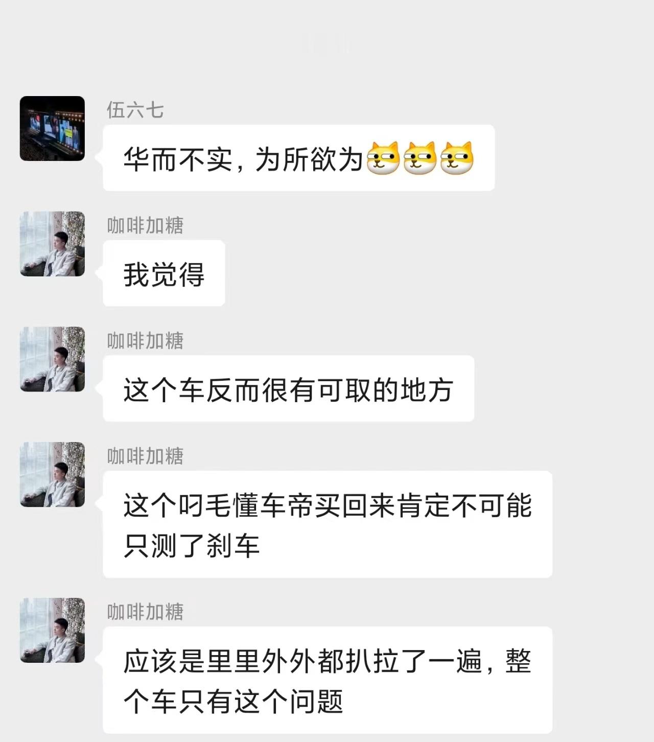 不妨换个角度看问题[doge]​​​