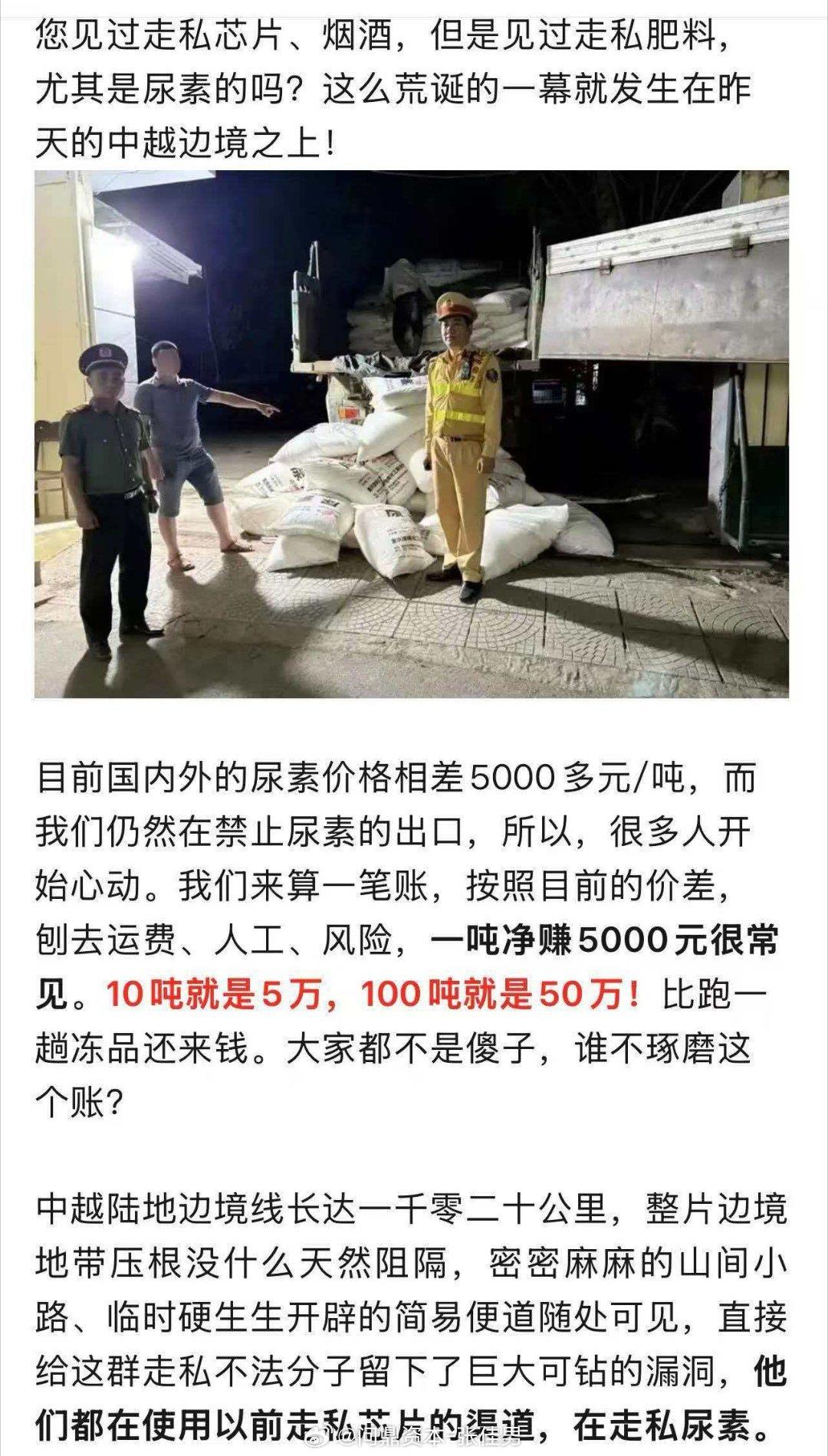 兄弟，不能什么来钱就倒腾啥啊，有些钱虽然来得快，但是不能挣的。