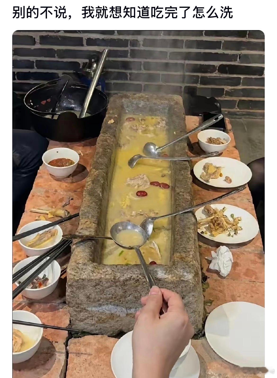 别的不说，只想知道吃完了应该怎么洗​​​