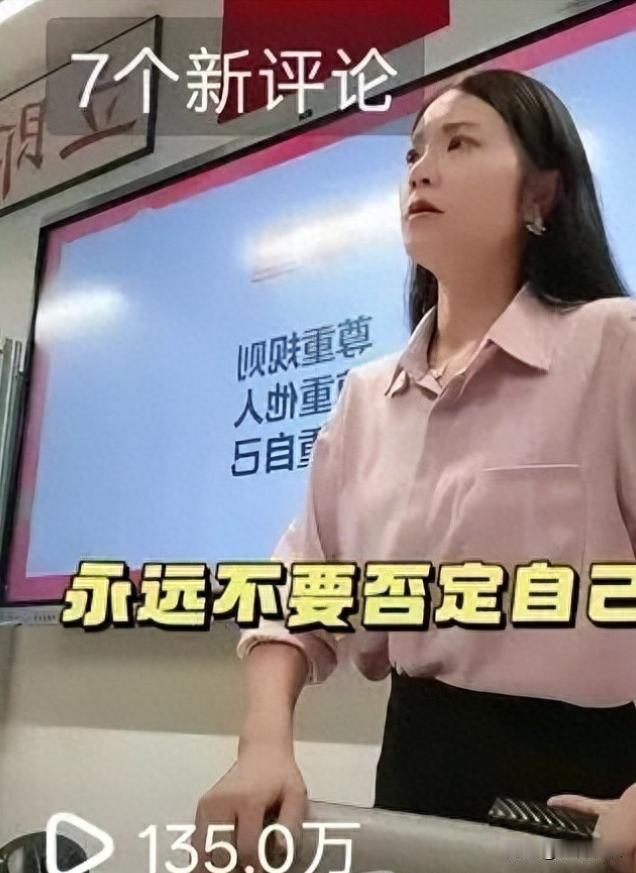 “我们的人生没有错误”！深圳这位高中女老师的话，真的太戳成年人了。刘洁