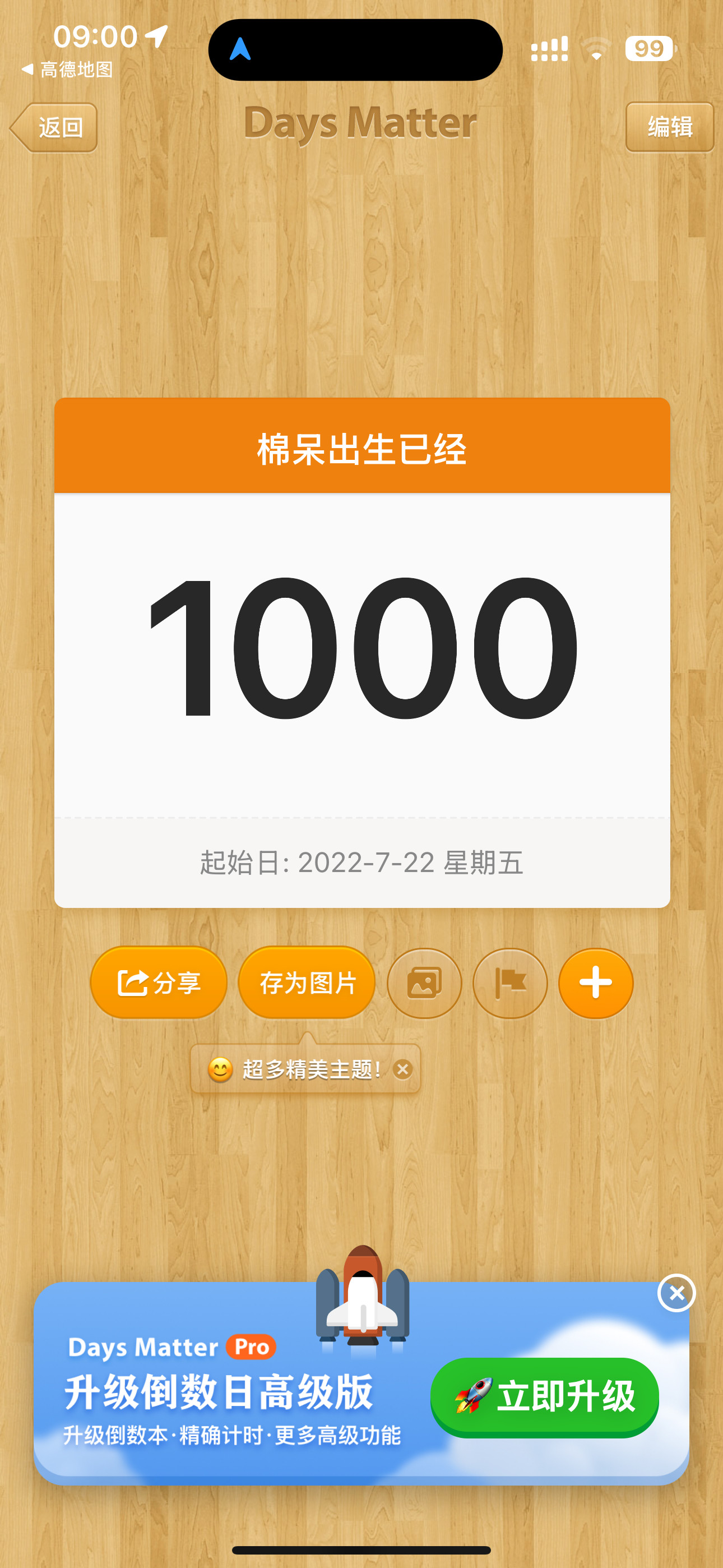 啊我的宝宝，可惜我现在在北京，真想抱抱她们[哭哭]​​​