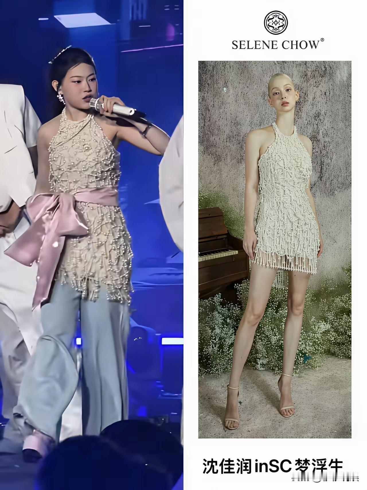 沈佳润参加音乐节穿的裙子被网友扒出了模特同款。有网友说单穿一条裙子就很好看了