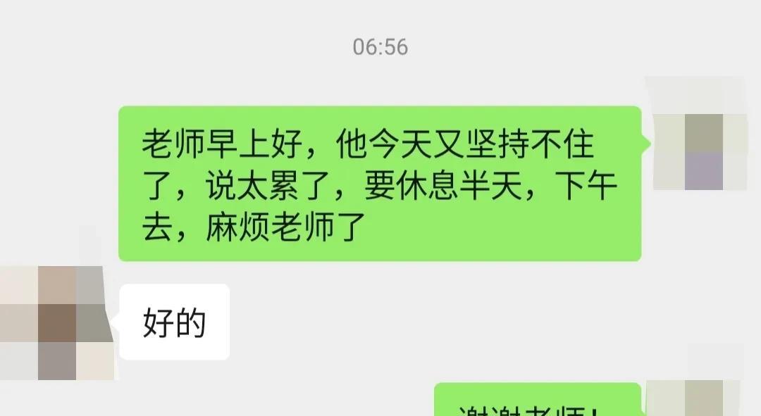 现在早上我都是五点多钟就醒了，已经成习惯了！知道他今天请假不上学，又眯了一会，又