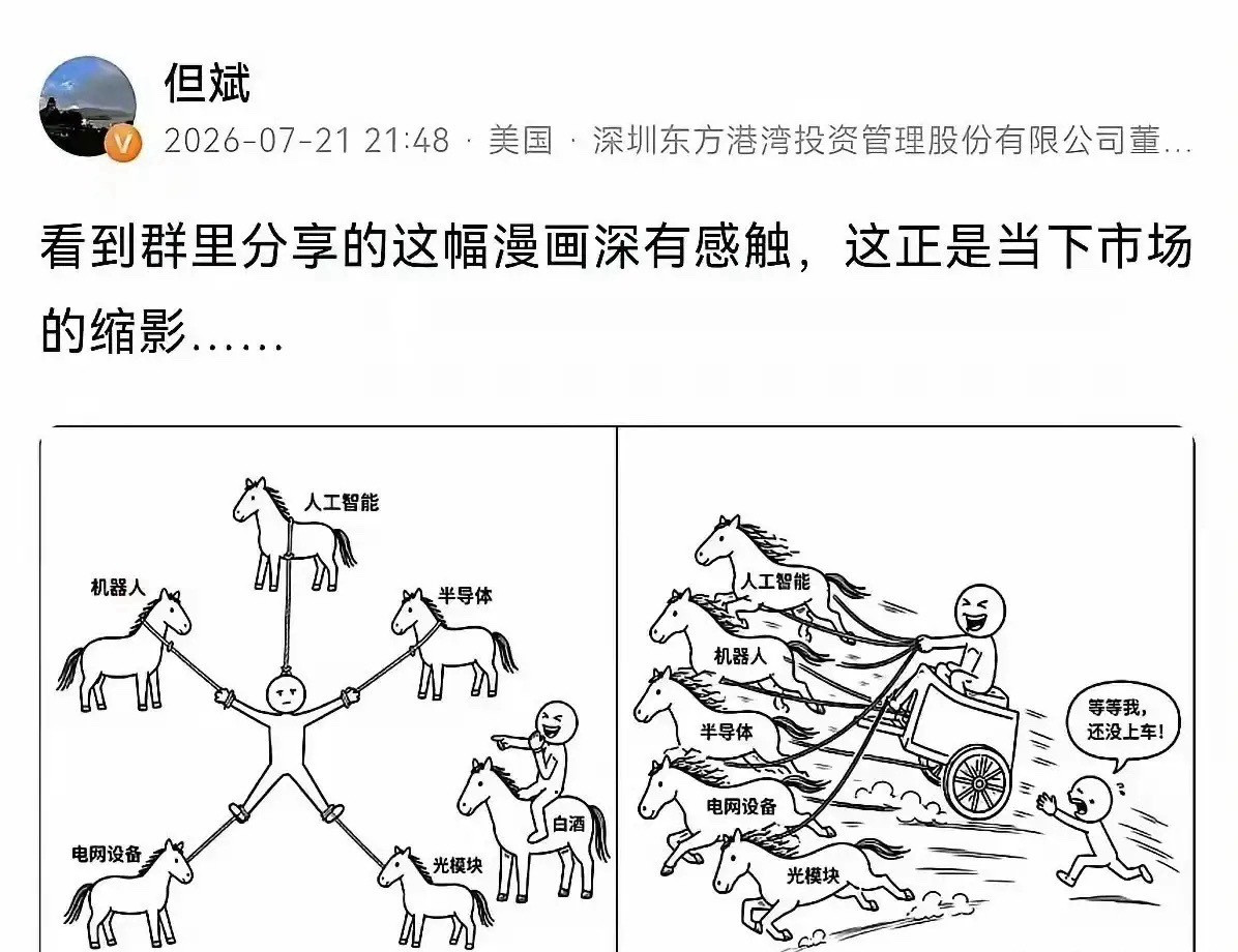 开头我先说个真事啊：昨晚我一哥们儿给我打电话，声音都在抖，说他一宿没合眼。为啥？