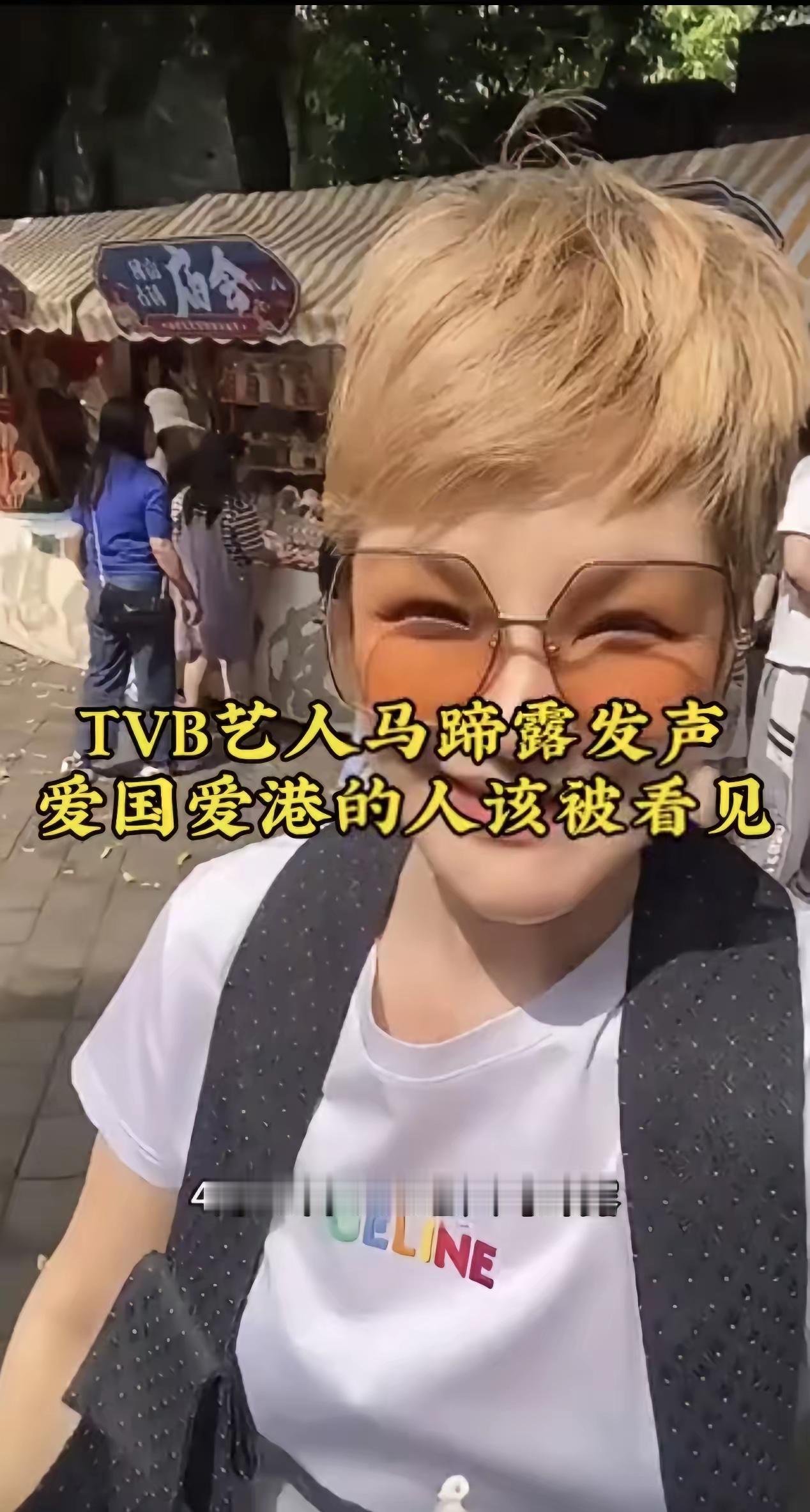 马蹄露在香港不一定再有立足之地了！全网都在心疼马蹄露，可你有没有注意到一件事：整