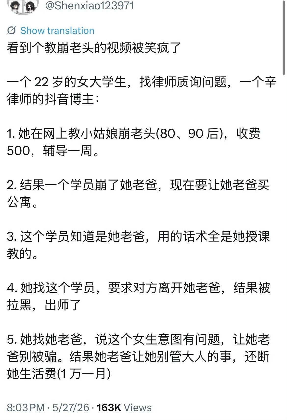 这是搬石头，砸自己脚上了？[捂脸哭][捂脸哭][捂脸哭]