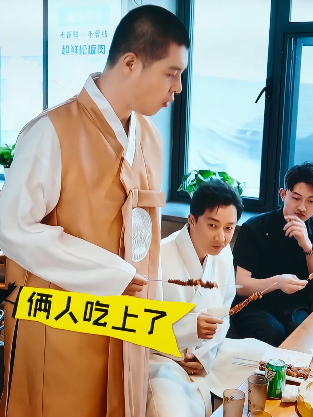 马頔这身朝鲜服感觉好像和尚哈哈哈哈哈哈太搞笑了哈哈哈圆头圆脑的