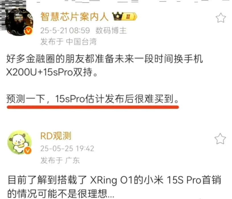 一个台湾媒体人作为大陆数码圈“民间渠道”数据发布者，本质上对于丰富数码圈还是有贡
