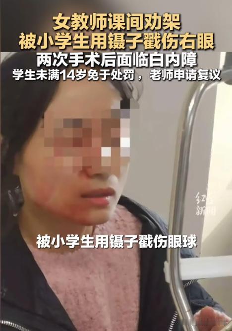 “令人难以置信！”浙江瑞安，一位英语老师看到班上一男一女两名小学生在打架，立即上