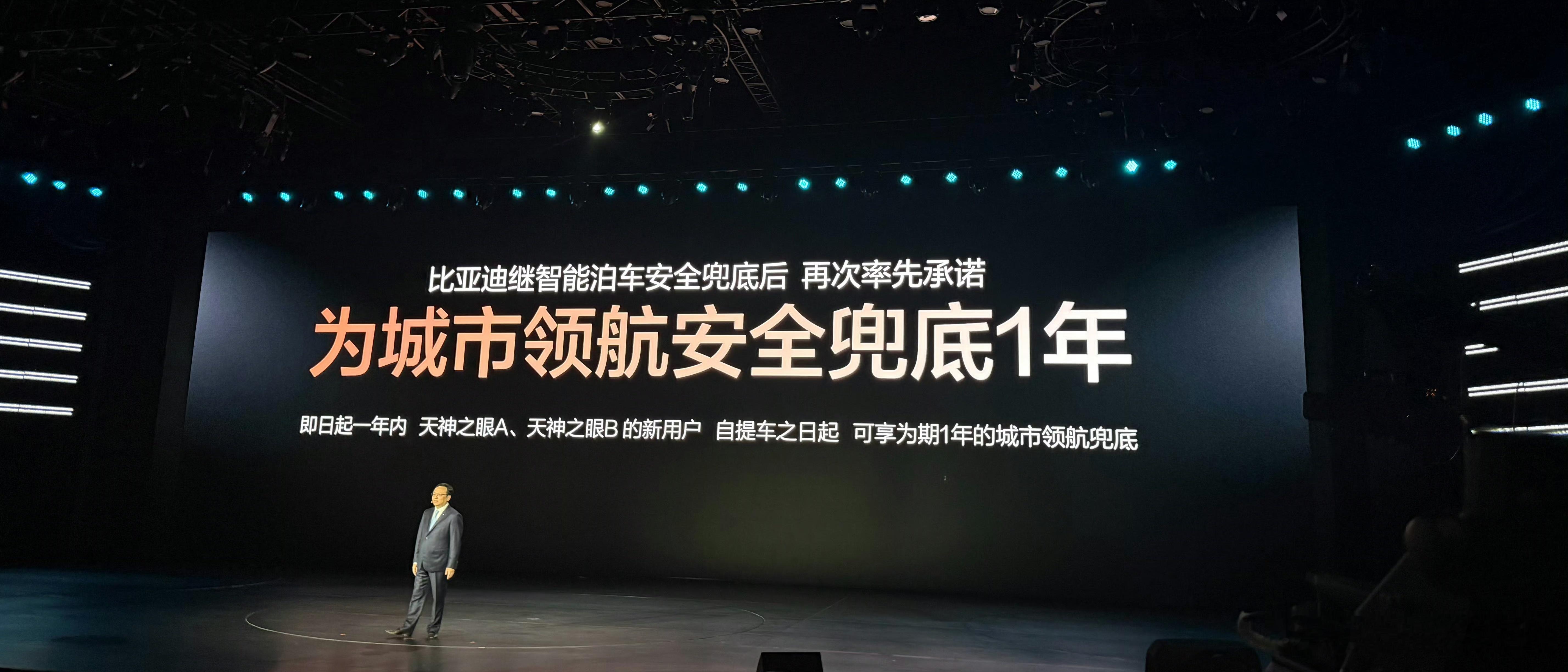迪王牛逼