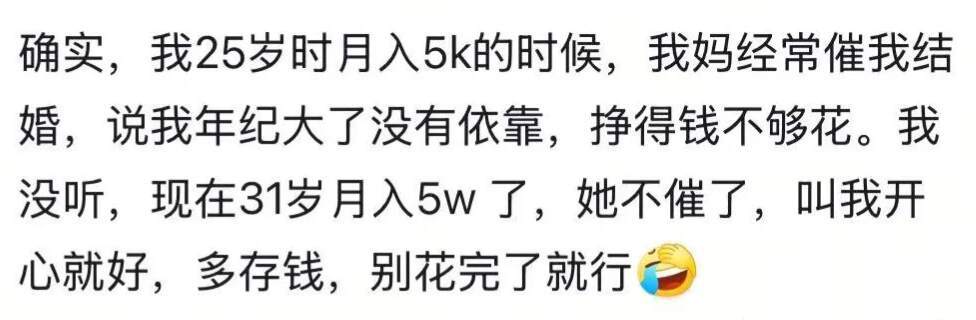 当女性尝过权力和金钱的魅力后…原来恋爱脑的解药是搞钱