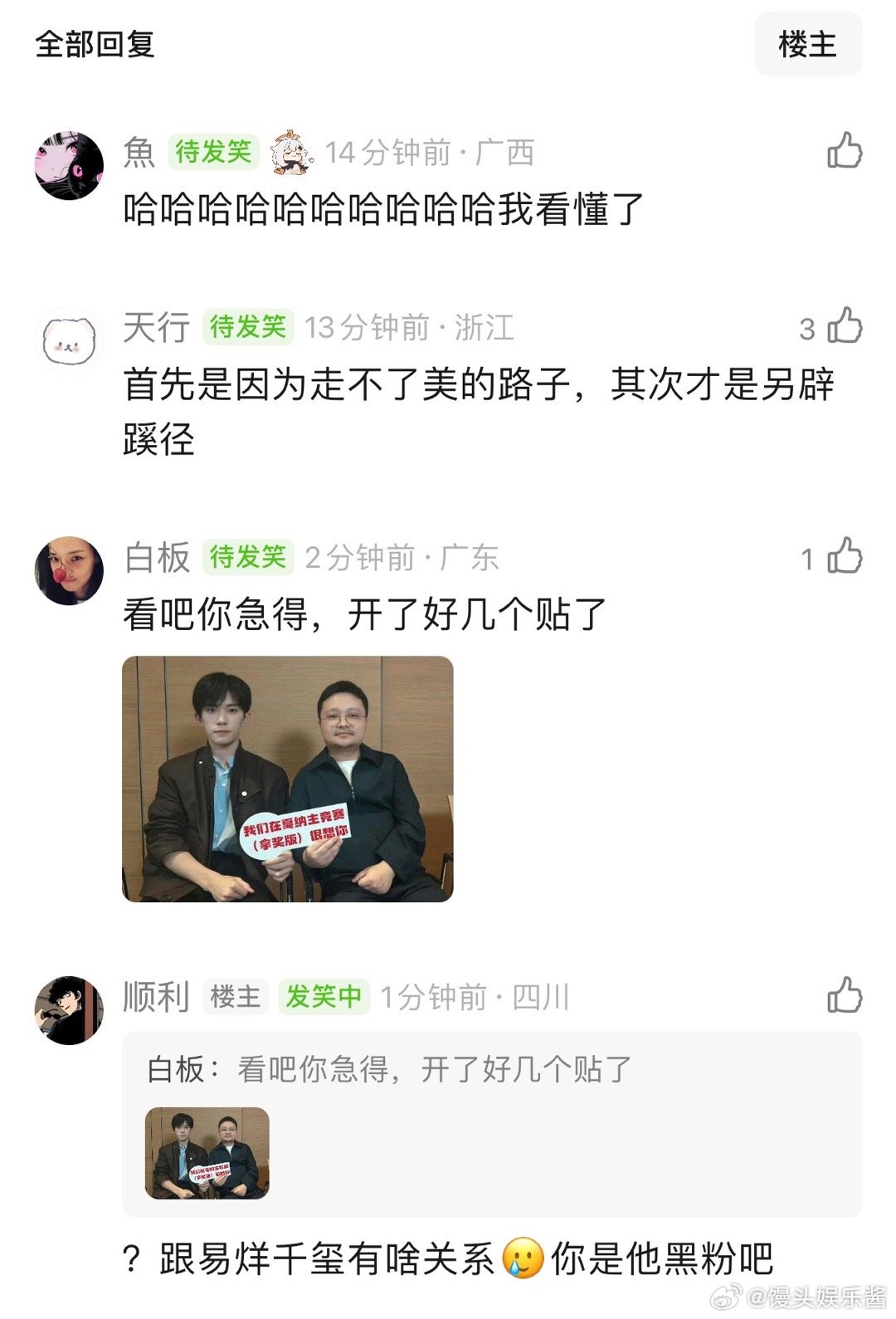 没认出这是易烊千玺是不是只要敢扮稠和走另类风，就会自动往上高一档​​​