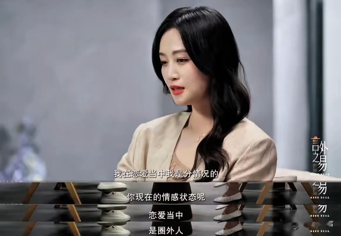 蓝盈莹，太巧了！8月17日，蓝盈莹公布了恋情。本来是件好事，却引来网友质疑。怎
