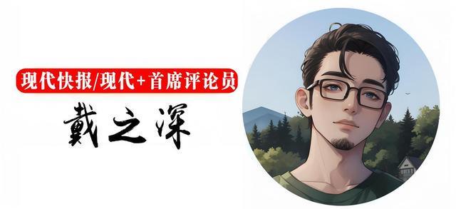 快快评|“电车买得起修不起”到底因为什么
