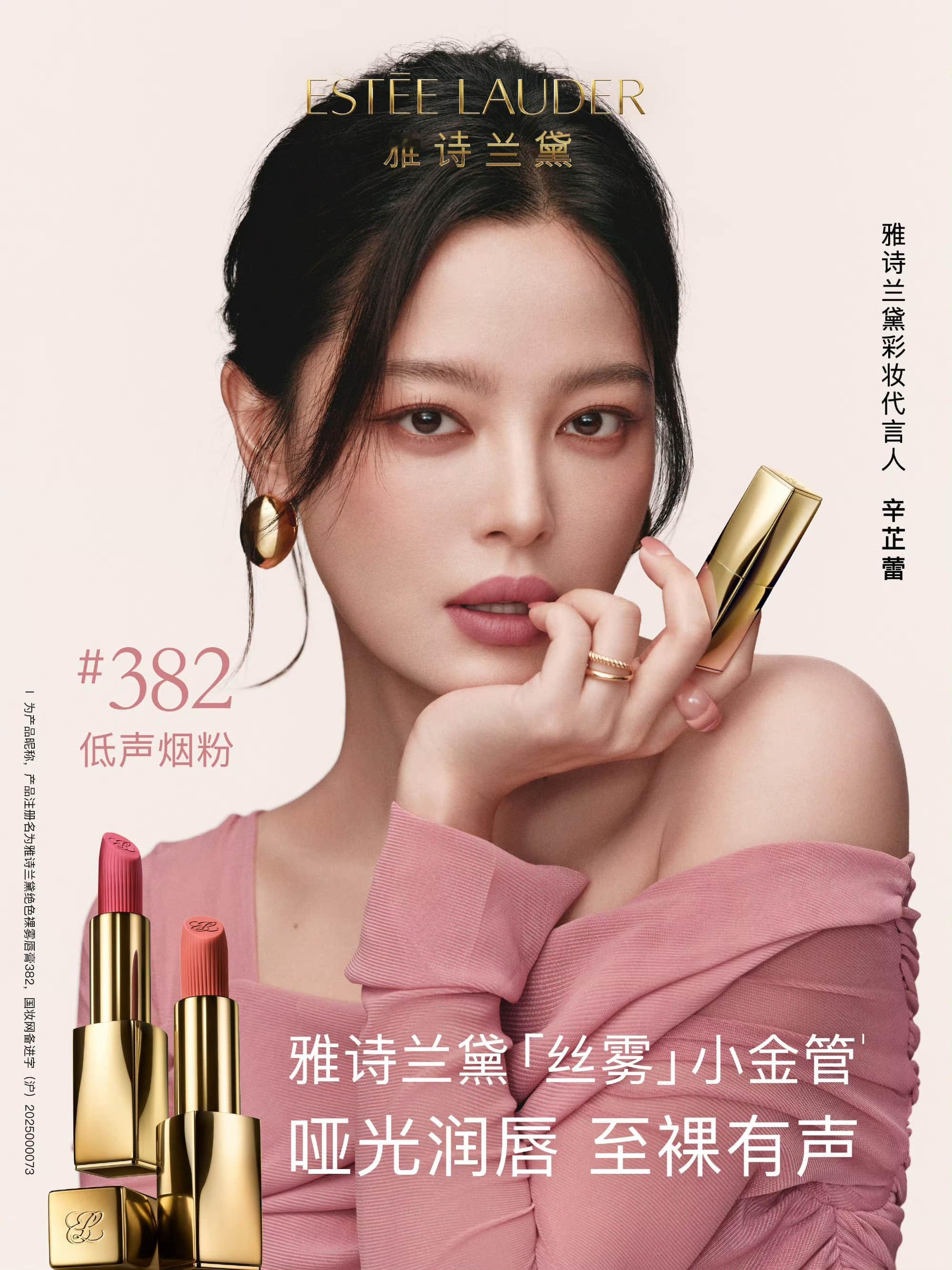 雅诗兰黛选人绝了！恭喜品牌彩妆代言人封冠威尼斯！现在回头看的每一支广告大片，那种