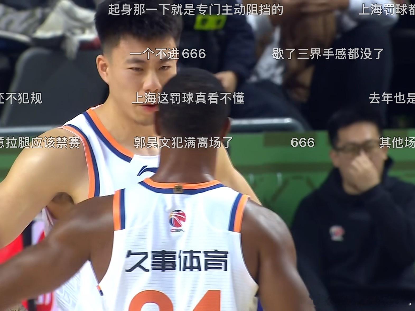 太有趣了看CBA，弹幕永远比比赛精彩😂