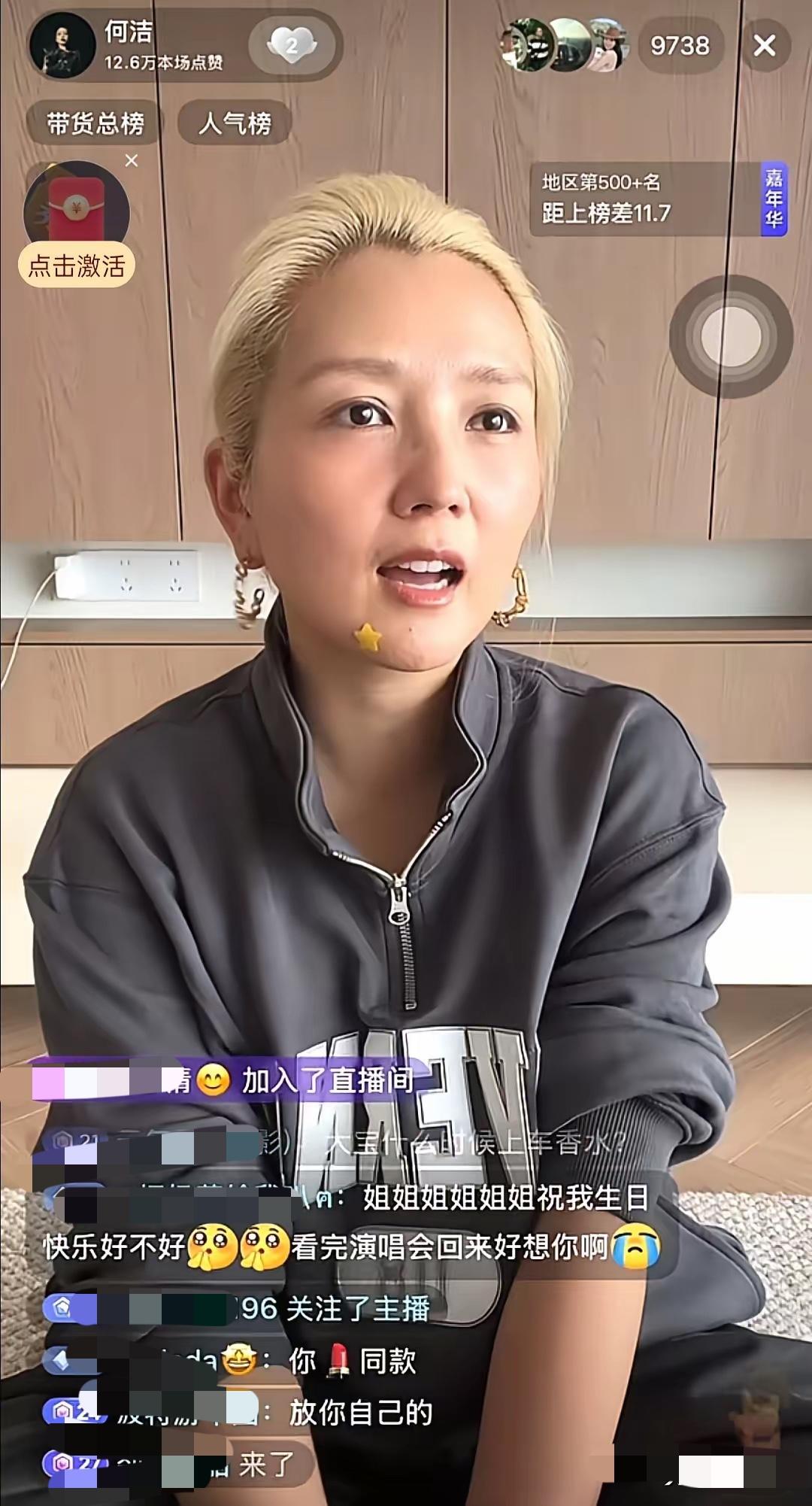 何洁自曝每月开销六位数，这哪是养娃，简直是“养家如养公司”！三个孩子、房贷、日常