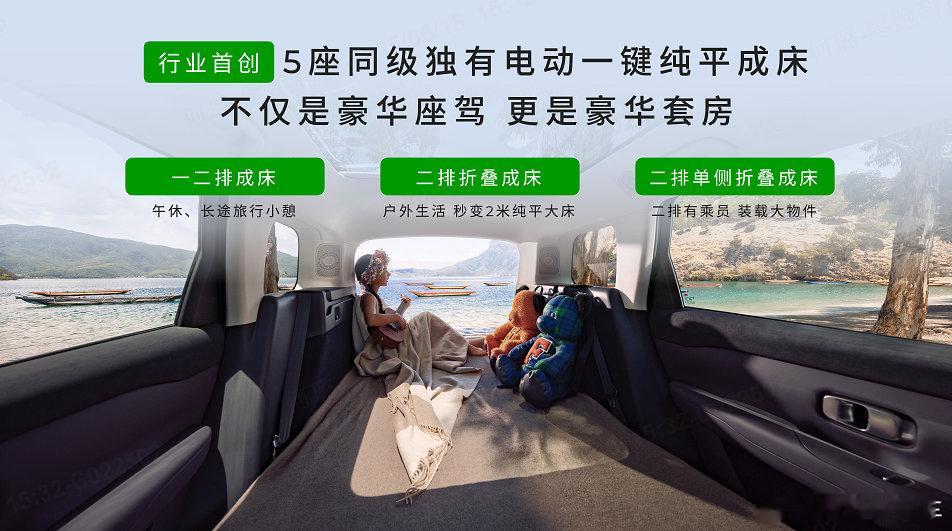 朋友们！下午看了零跑的发布会后，有两个点让我印象最深刻！第一是零跑C16五座版他
