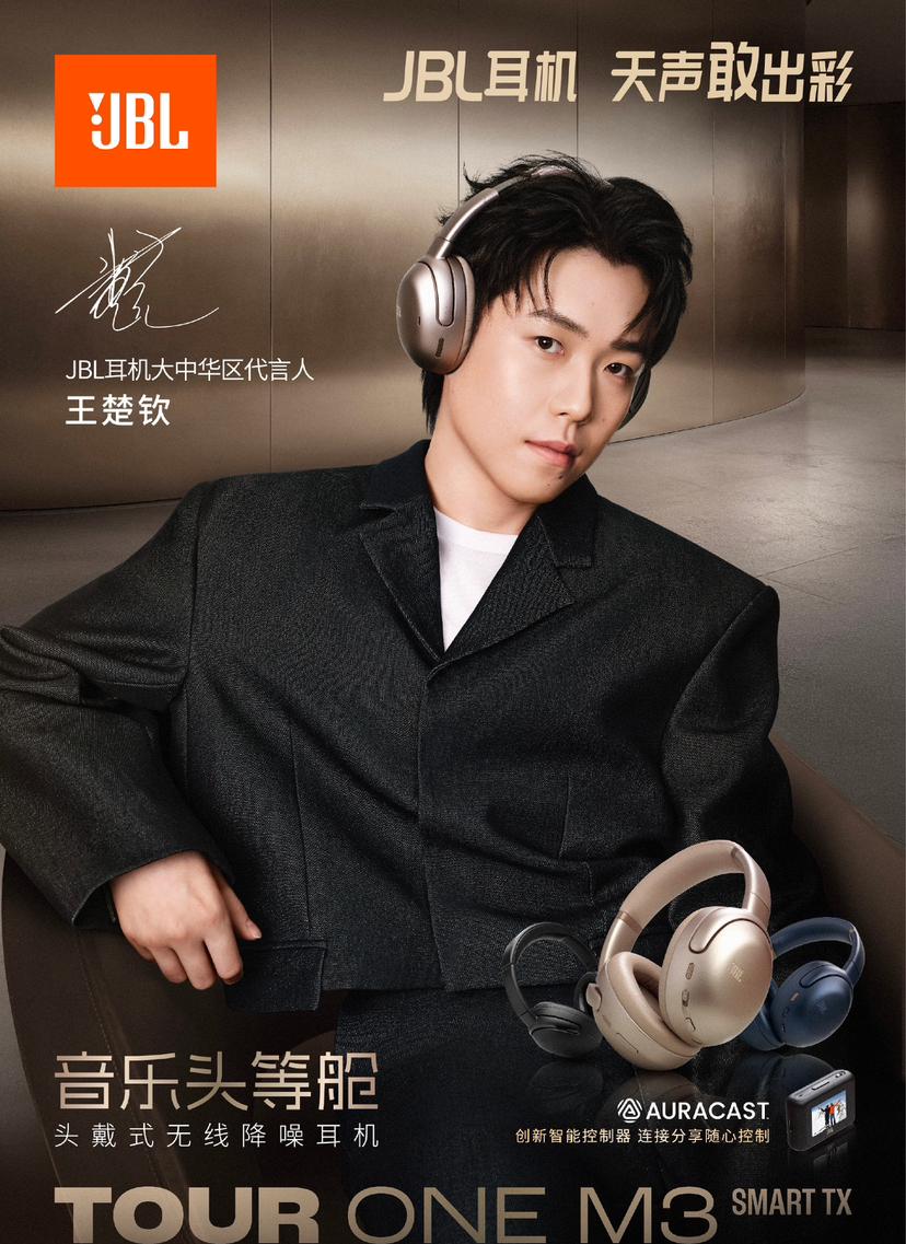 王楚钦在社交平台最更新了新代言，看到封面就爱了。从照片中可以看到，他黑色亮丽