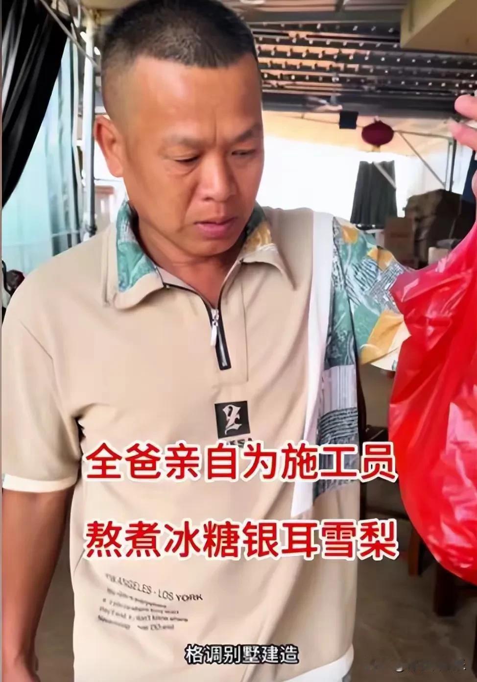 2025年，正处于巴黎奥运会后调整期的跳水奥运冠军全红婵，其位于广东湛江麻章区迈