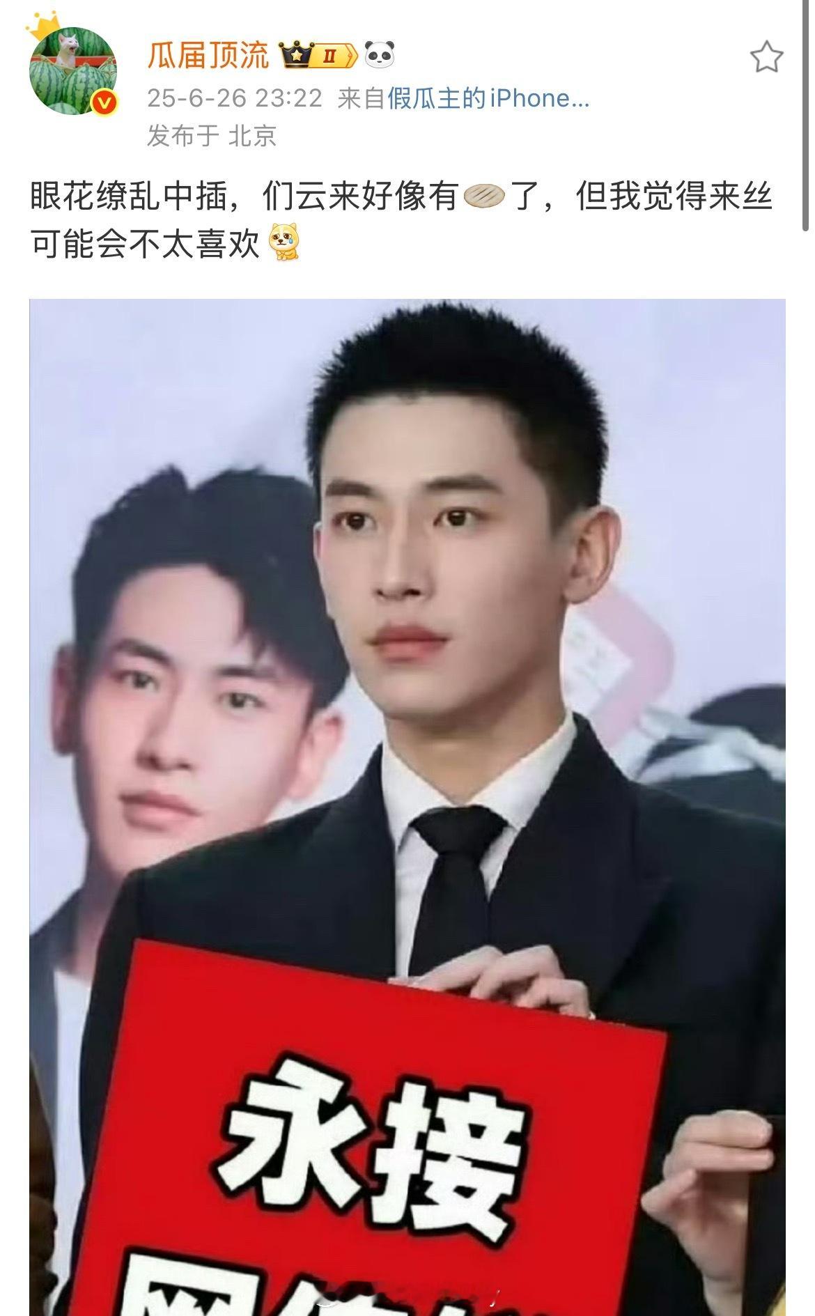 很难想象什么饼云来丝都不喜欢​​​