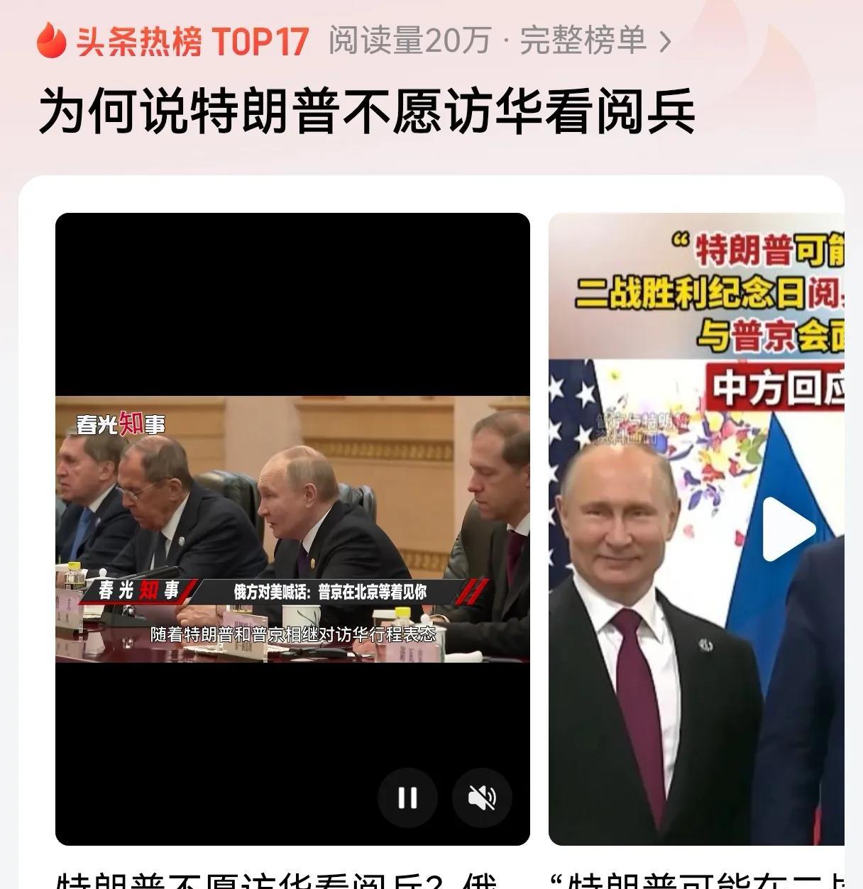 特朗普访华前，竟一口气辞退1300名反华鹰派！北京大阅兵，已给美留好座位？不看不