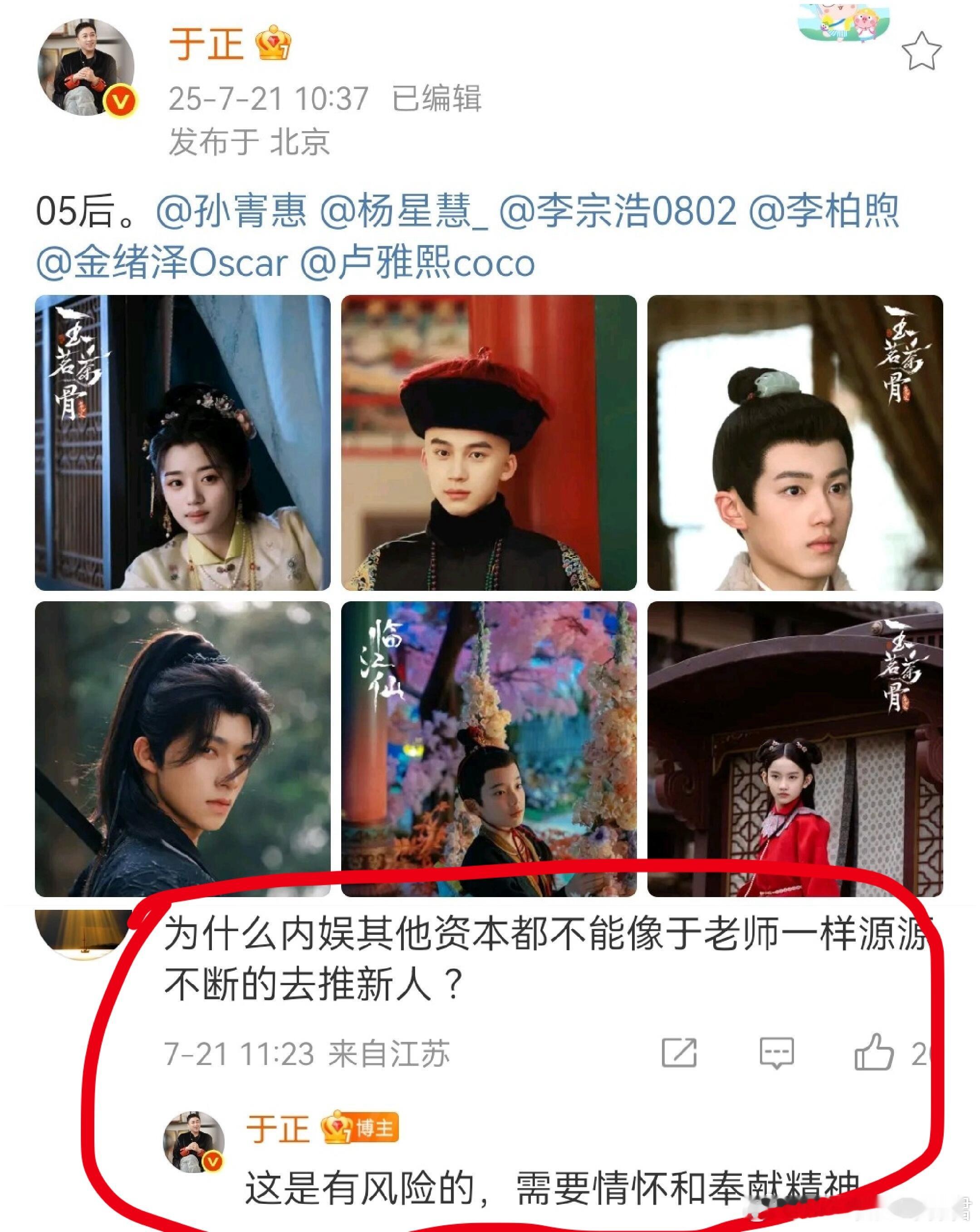 于正又来给内娱上新了，有一个妹妹好像小宋祖儿[doge]​​​