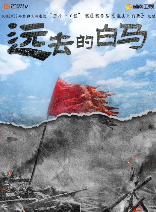 杨紫又有大饼了？？？上升期势不可挡啊！！《生命树》刚刚开机，又有革命战争题材接