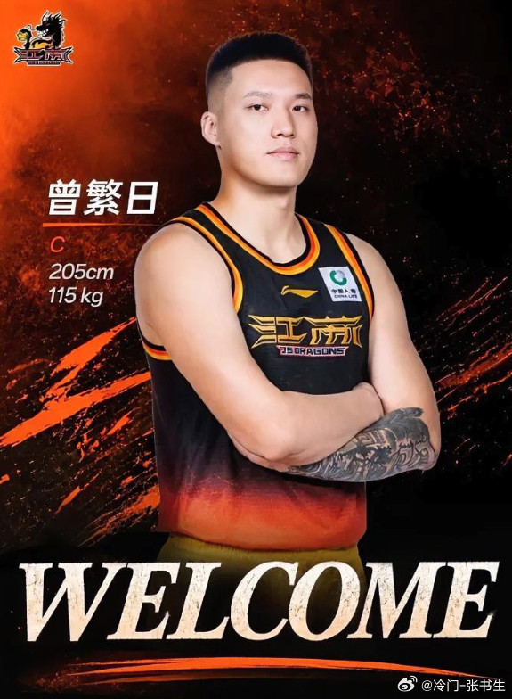 江苏肯帝亚男篮管理层真是太懂人情世故了！今天江苏肯帝亚男篮官方宣布正式与曾繁日签
