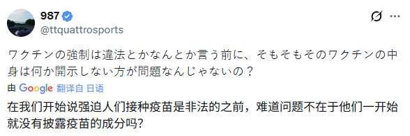 哪个家长带自己的小孩去诊所打针，还问医生护士要来外包装，看配料表的。