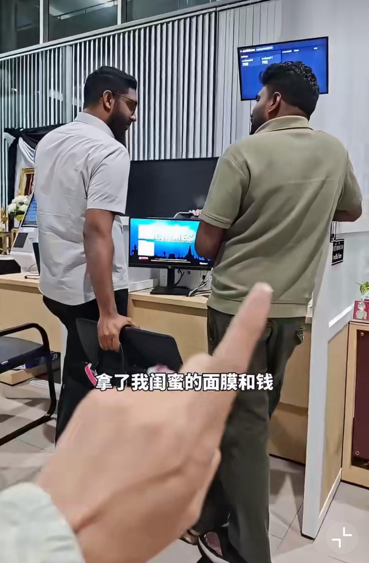 近日，一中国网友发视频称，她们去泰国旅游，结果面膜和钱却被偷了，而偷东西的这两个