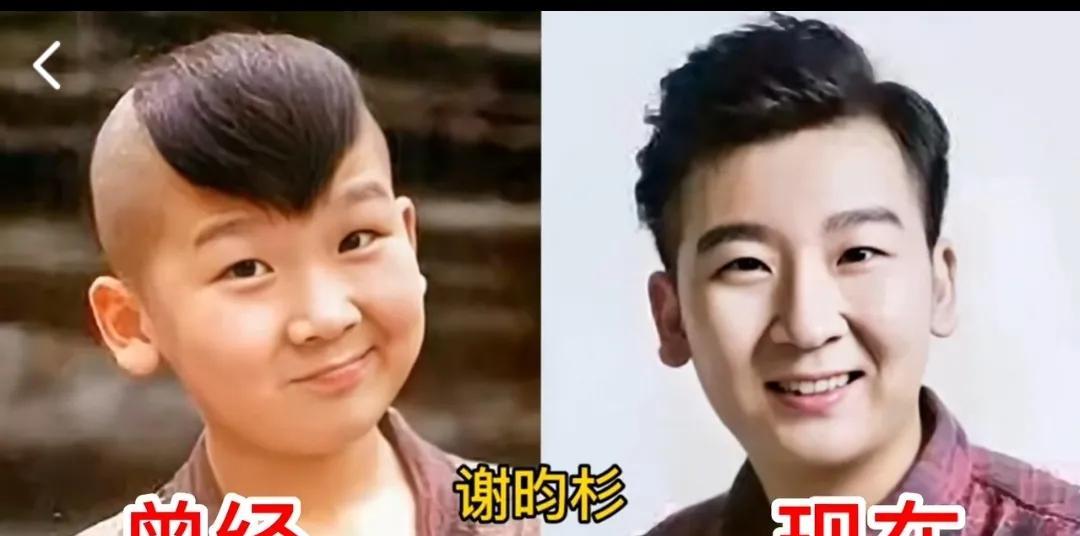 十位童星今昔对比，三毛王龙基已经81岁，郝邵文如今身家上亿第1位:谢昀杉第2