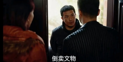 《护宝寻踪》第十七集预告—我的天呐，穆见晖被公安局找上门了，齐大仓说怀疑他非