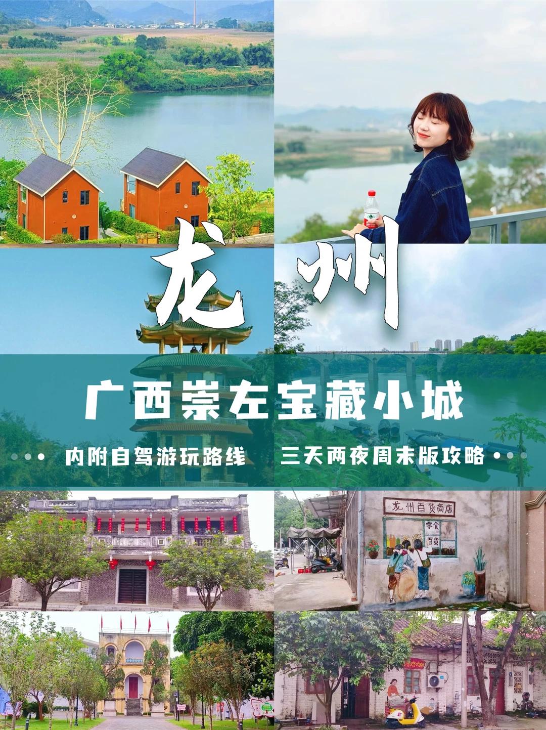 以为广西河池已经够慢了，直到我去了这里…