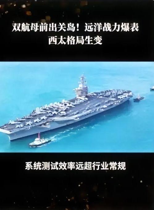 别被11艘航母骗了！西太交手，美军优势正在失效俄媒最新评估中美军力，只看账