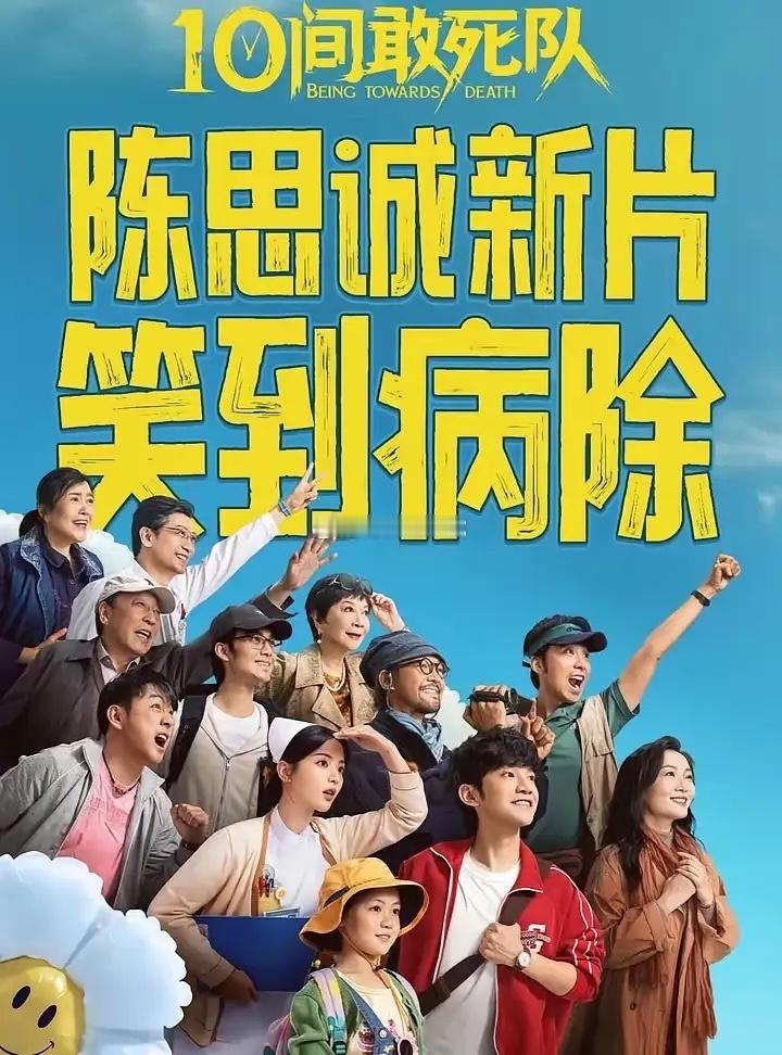 陈思诚，这次玩大了。这一次，陈思诚不走寻常路，不再捧王宝强和刘昊然，而是选择了默