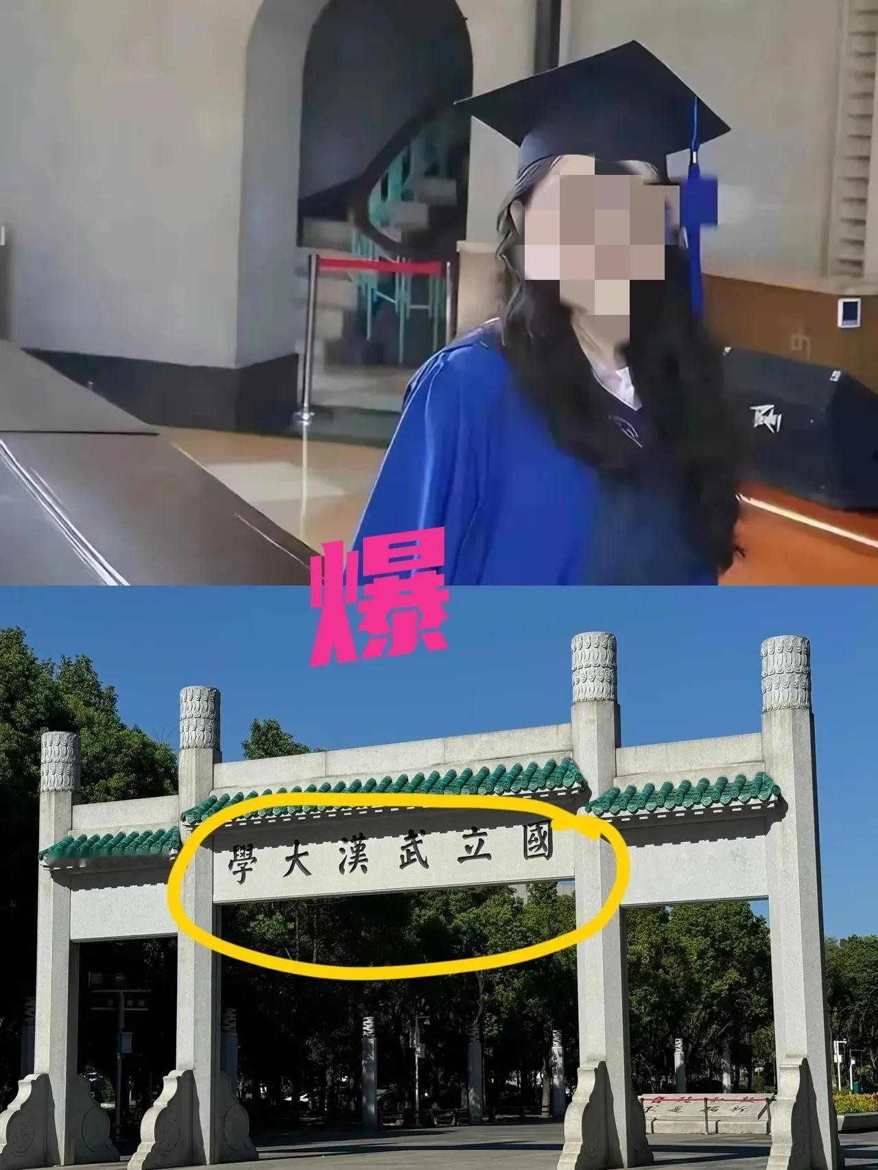 不出意外，意外还是发生了。杨景媛的本科学校已经被实锤出来了，是西北师范大学