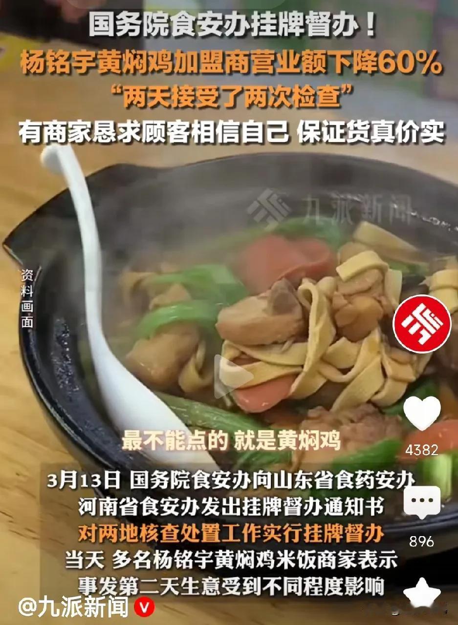 偷偷告诉你，你不光在家吃剩菜剩饭，你到外面饭店吃的也是剩菜剩饭。海底捞的那泡“