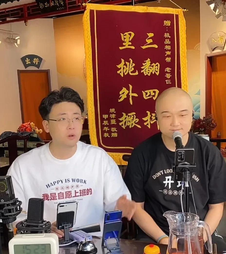 #相声界恩怨情仇#钱城：郭德纲、郑好、张鹤擎，天天都看我直播。钱城，在中青年