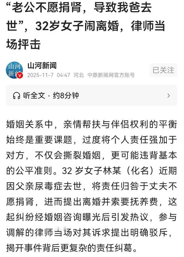 江苏，林某和张某结婚6年，儿子4岁，张某月薪7000元，林某在超市收银月入400