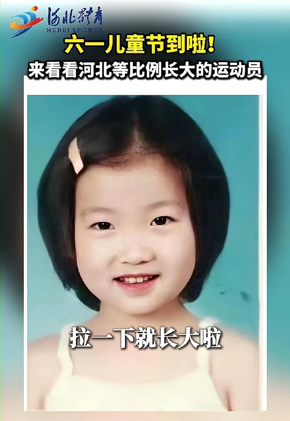 等比例长大的莎莎佳佳和甜甜严重怀疑入选国家队的不仅看打球成绩还会看颜值否
