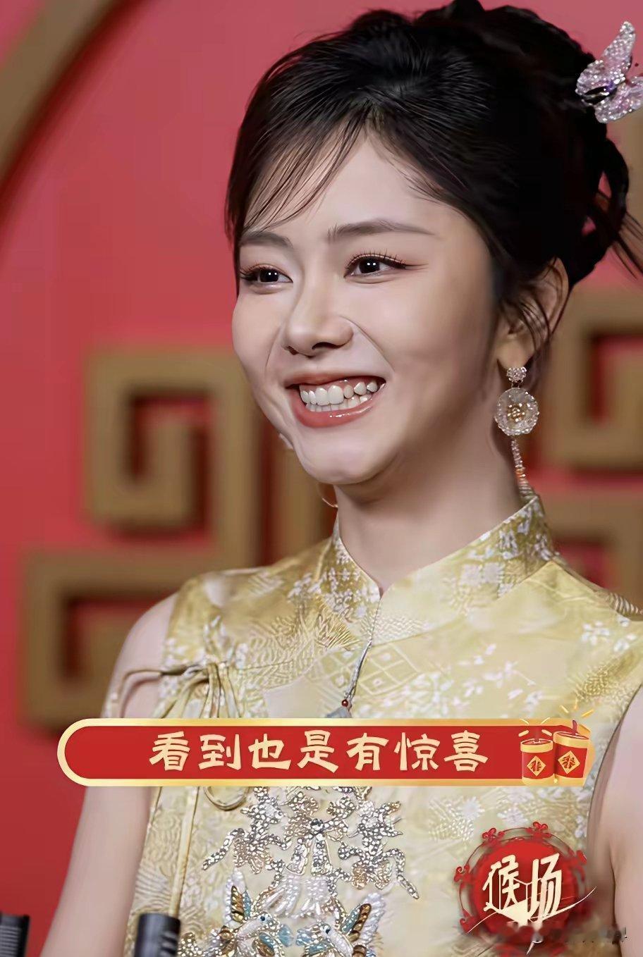 真是太好了！宋威龙今年要上春晚舞台啦！更想不到的是《以家人之名》里的三兄妹，今年