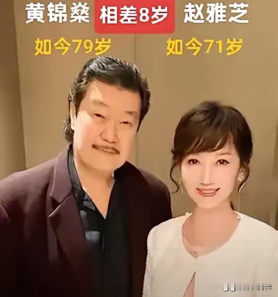 看看这些明星夫妻的年龄差王刚和郑艳东：相差20岁的忘年交王刚老师今年76了