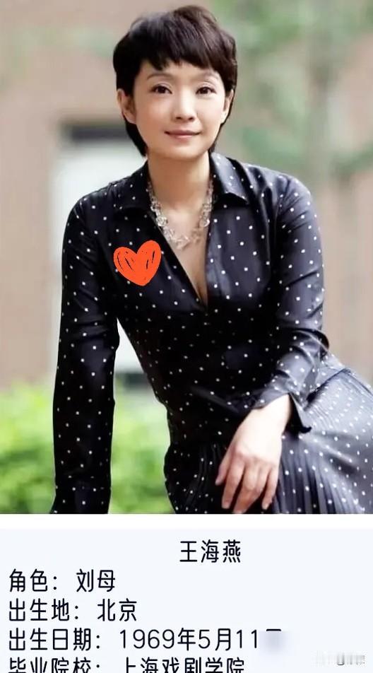 张嘉译的新剧《主角》里，他既是艺术总监，也是领衔主演，特邀主演则是他老婆王海燕。