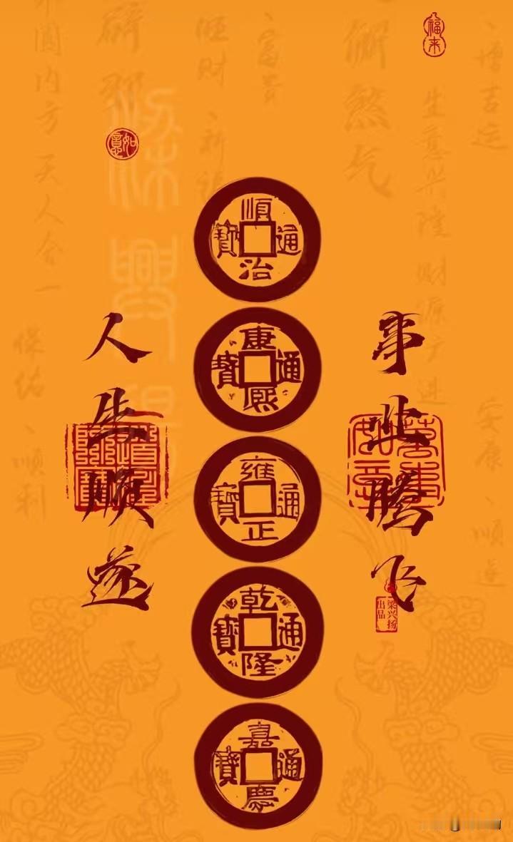 福聚家门佛法有言，万法皆由心生，财从福来。愿家中常存善念，广行布施，以慈悲之心