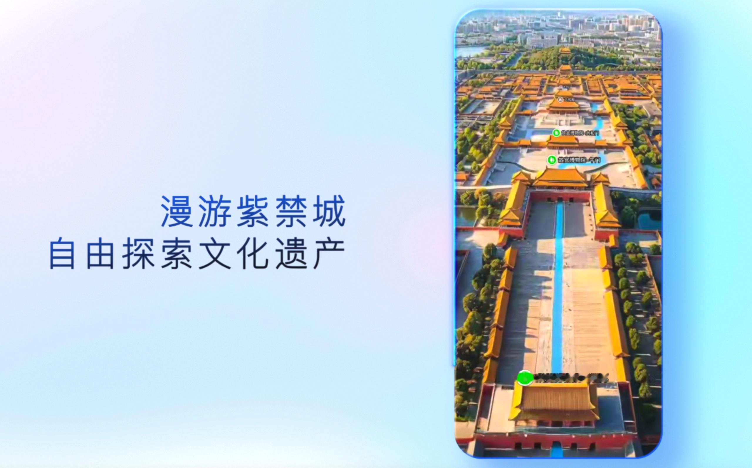 御空飞行，不是梦！故宫600年首次开放空中视角你想过像鸟儿一样俯瞰故宫吗？现在