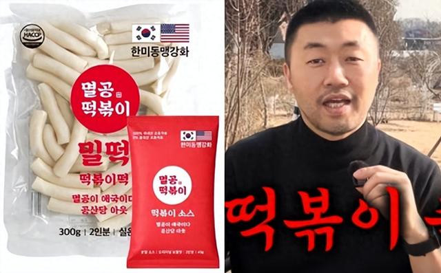 爱国年糕含中国原料 韩国极右翼现原形