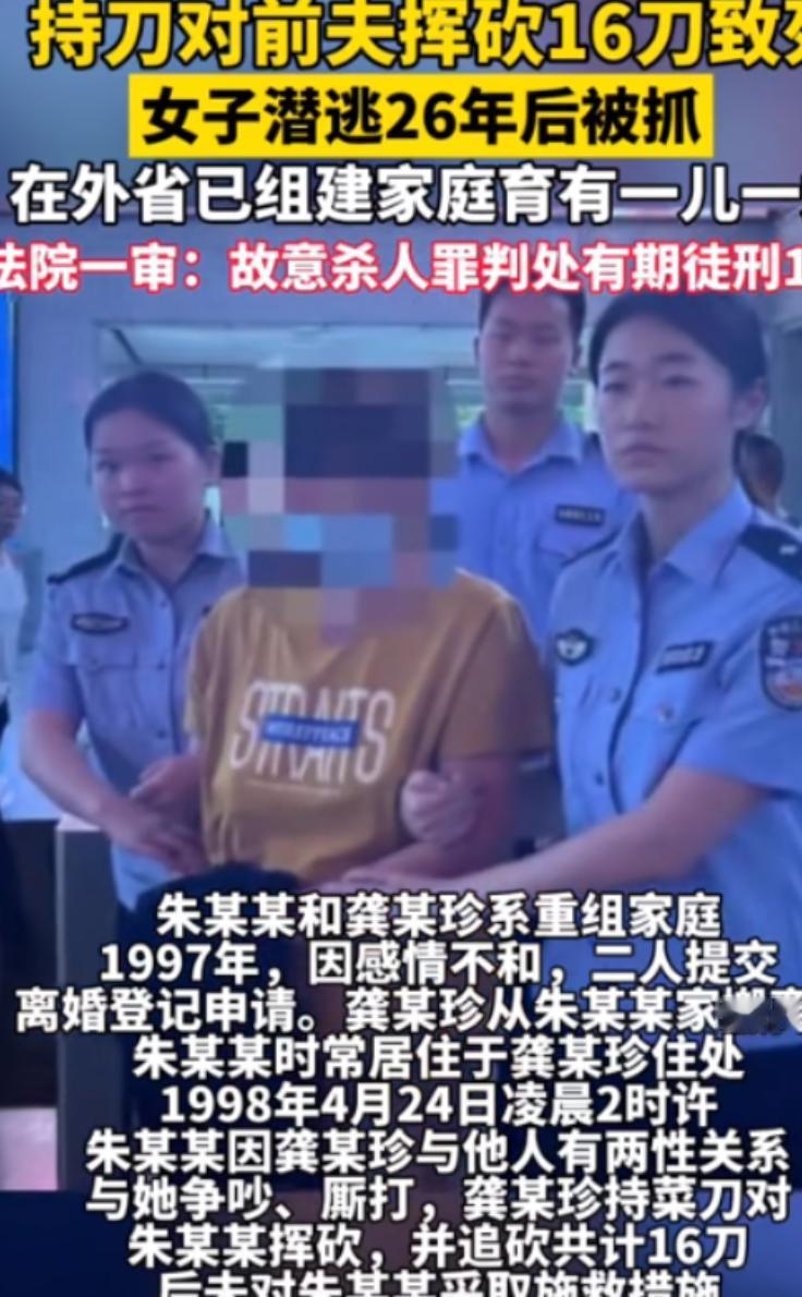 湖北咸宁，一男子离婚后还和前妻同居，竟撞见前妻与别的男人在家发生关系。男子怒不可