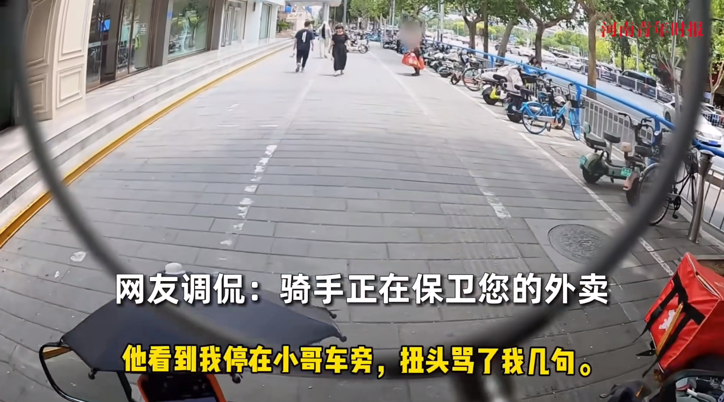 必须严惩！”7月3日，河北，一位流浪汉趁着外卖员不注意，偷走了放在车里的外卖，被