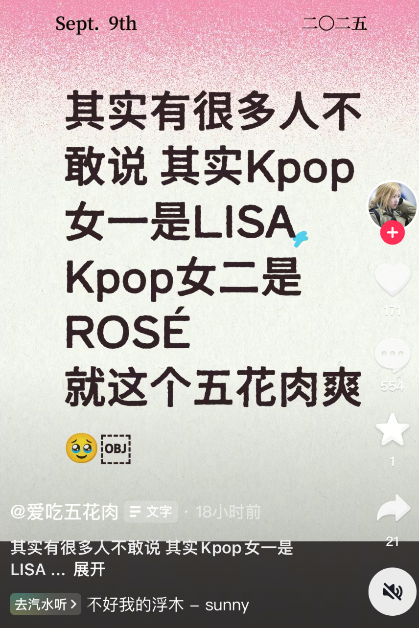 这话也就用老马户头像的五花肉粉，才说的出口吧。为了心头肉，真是为难你们磕五花肉了